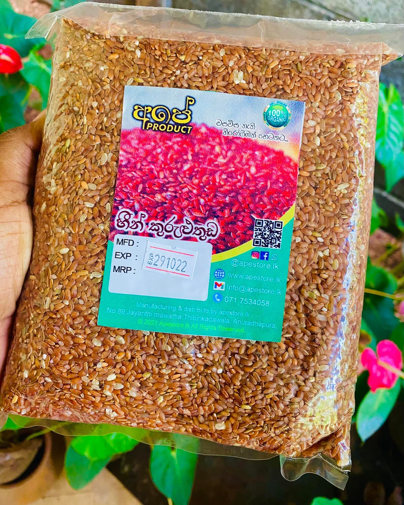 kuruluthuda rice
