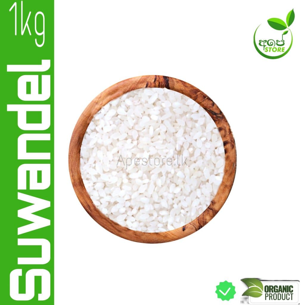 Suwandel rice