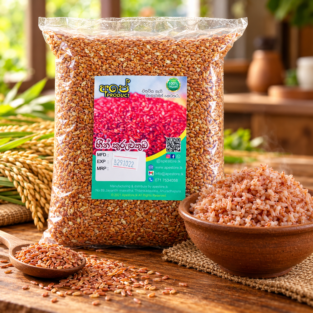 kuruluthuda rice