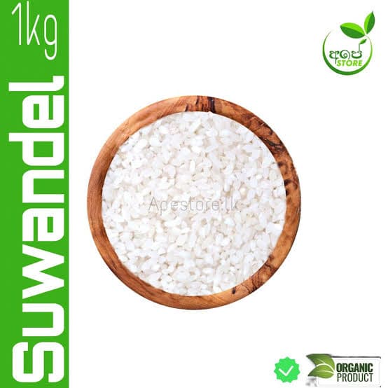 Suwandel rice