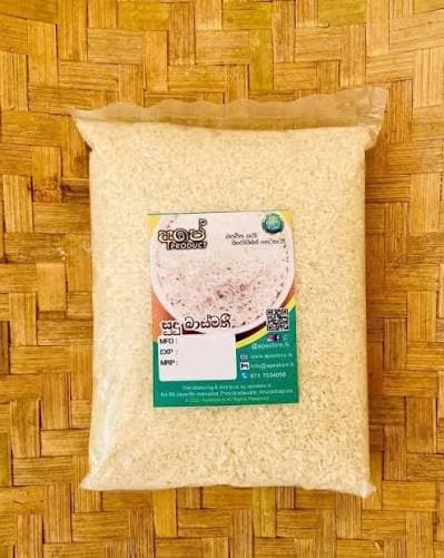 white basmati